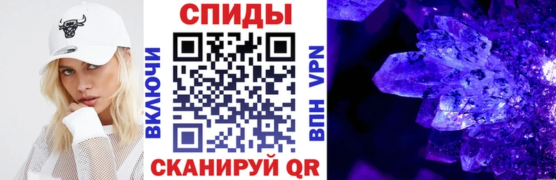 Amphetamine Розовый  Всеволожск 