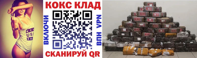 наркота Всеволожск Кокаин 99%
