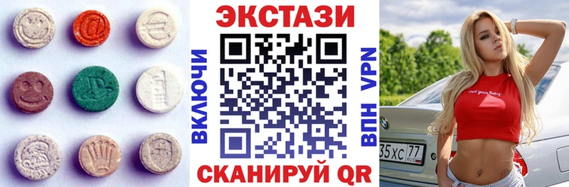 купить  сайты  Всеволожск  ЭКСТАЗИ 280мг 