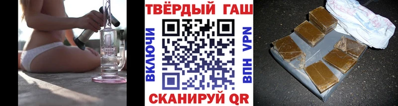 ГАШИШ Ice-O-Lator  блэк спрут ССЫЛКА  Всеволожск  сколько стоит 