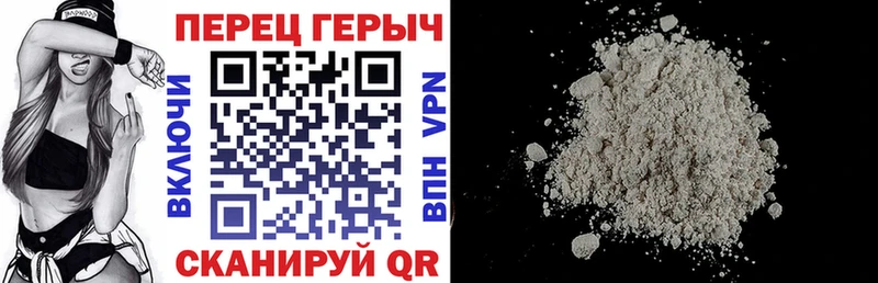закладка  Всеволожск  Героин VHQ 