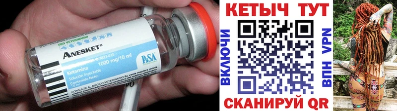 где купить наркоту  Всеволожск  КЕТАМИН VHQ 