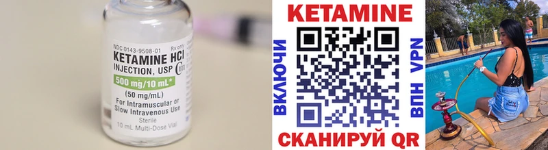 КЕТАМИН VHQ Всеволожск