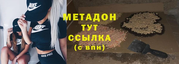 круглые Армянск