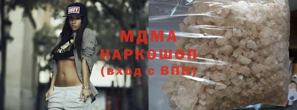 круглые Армянск