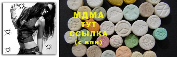 МДМА Бикин