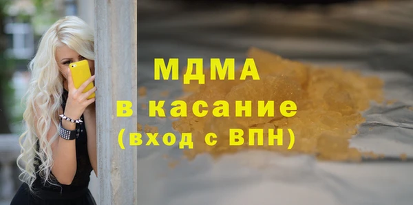 jwh Арсеньев