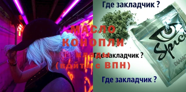 jwh Арсеньев