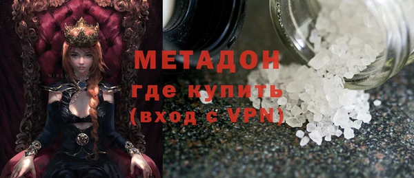 круглые Армянск