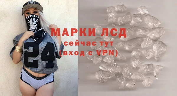 jwh Арсеньев