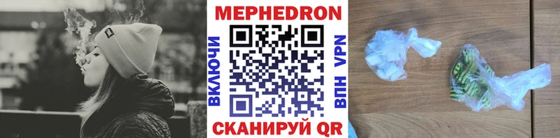 МЕФ 4 MMC  Всеволожск 