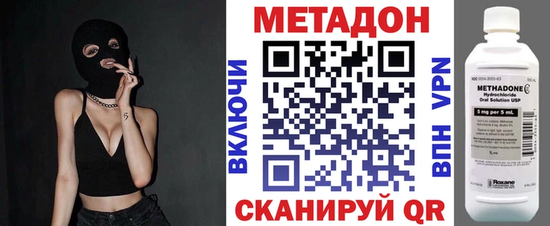 цены наркотик  кракен tor  Метадон кристалл  Всеволожск 