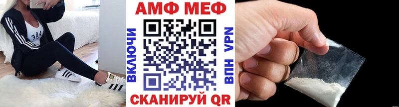 купить наркоту Всеволожск МЕТАМФЕТАМИН кристалл