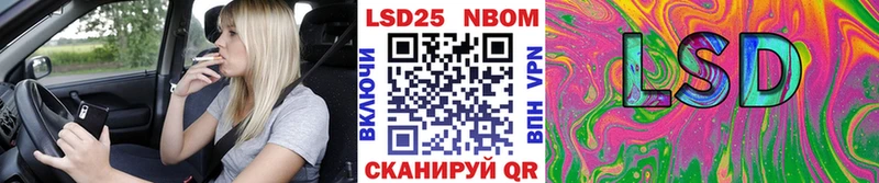 Марки 25I-NBOMe 1,8мг  продажа наркотиков  Всеволожск 