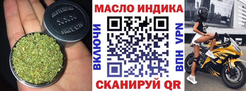 наркота  Всеволожск  Дистиллят ТГК гашишное масло 